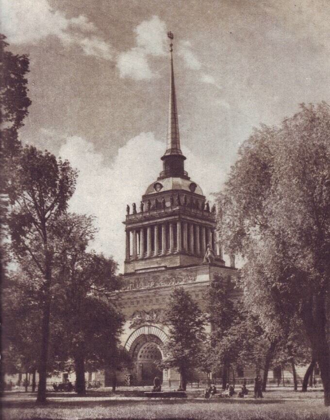 Башня Адмиралтейства.