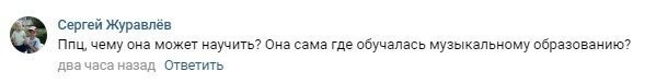 Шоу «Голос. Дети» будут судить по-новому