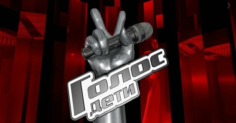 Шоу «Голос. Дети» будут судить по-новому