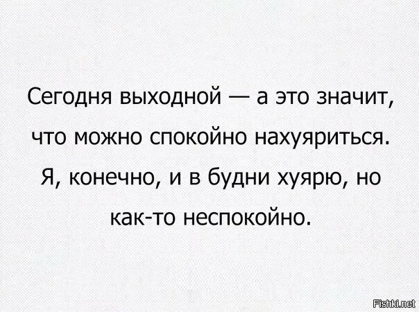 Картинки с надписями от serioga888 за 28 января 2019 23:20