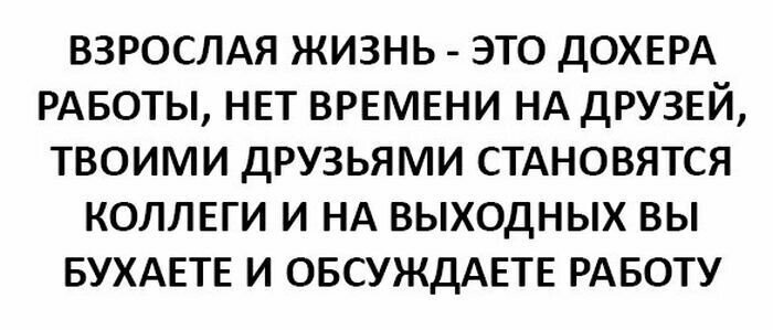 Картинки с надписями от serioga888 за 28 января 2019 23:20