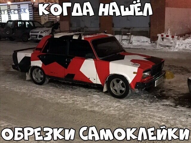 Автовсячина