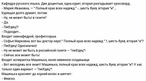 Прикольные и смешные картинки от Димон за 29 января 2019 08:43