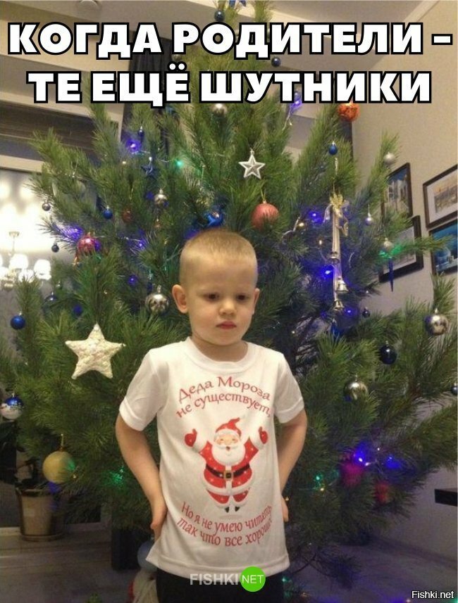 Родители те ещё шутники