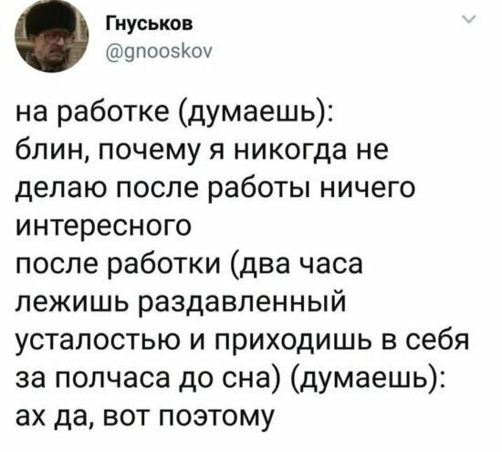 Прикольные и смешные картинки