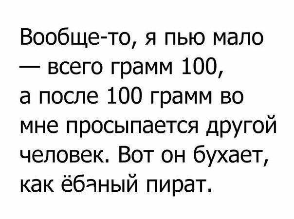 Картинки с надписями от serioga888 за 29 января 2019 20:59