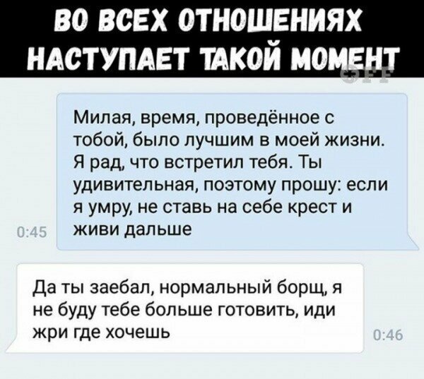 Картинки с надписями