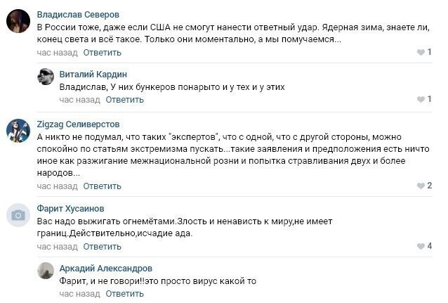 Россию с «Сарматами» никто не сможет победить
