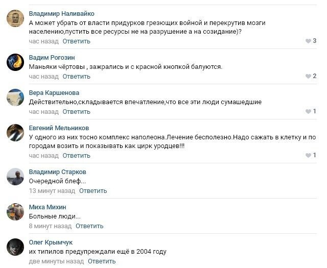 Россию с «Сарматами» никто не сможет победить