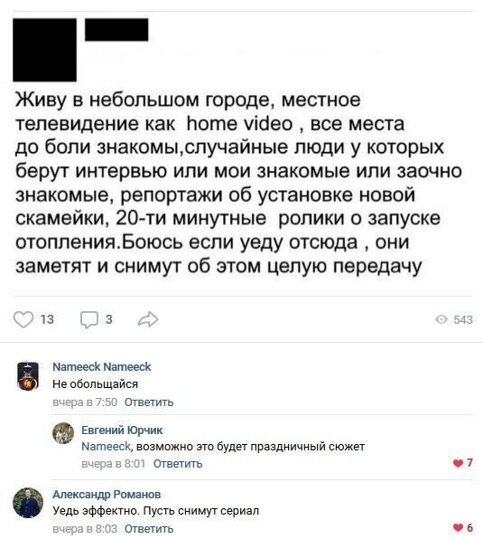 Прикольные и смешные картинки