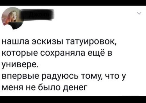 Прикольные и смешные картинки