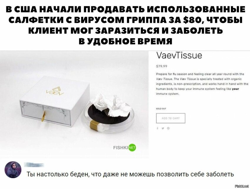 Sut up and take my money