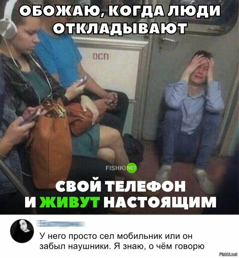 У всех так было?