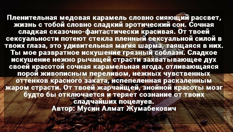 Мулаточка