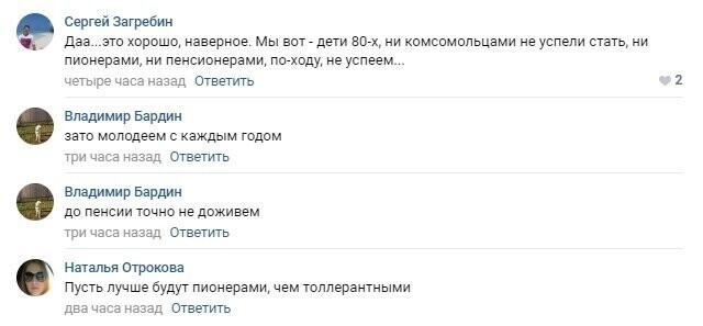 Всё о войне: в России обещают запустить особый телеканал и уроки про пионеров-героев