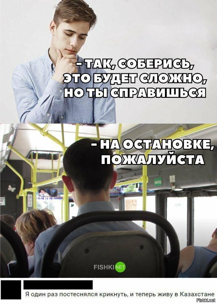 Жизненно