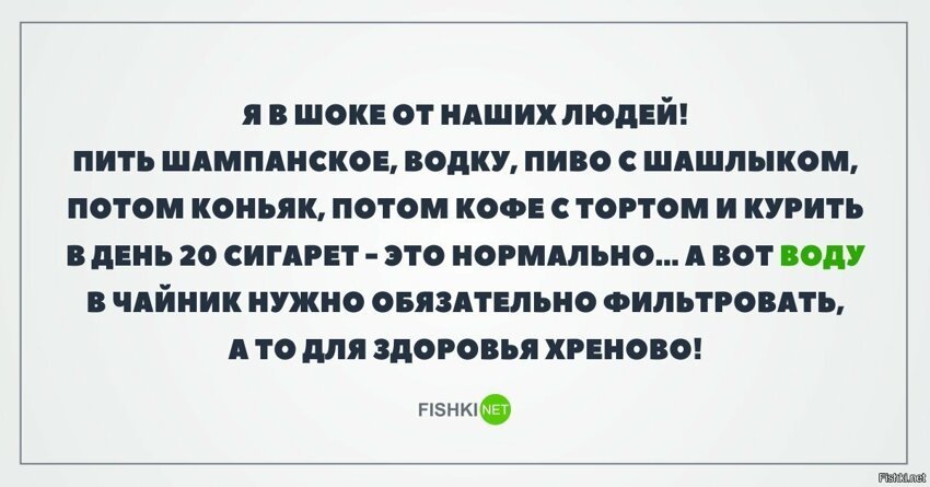 Классика
