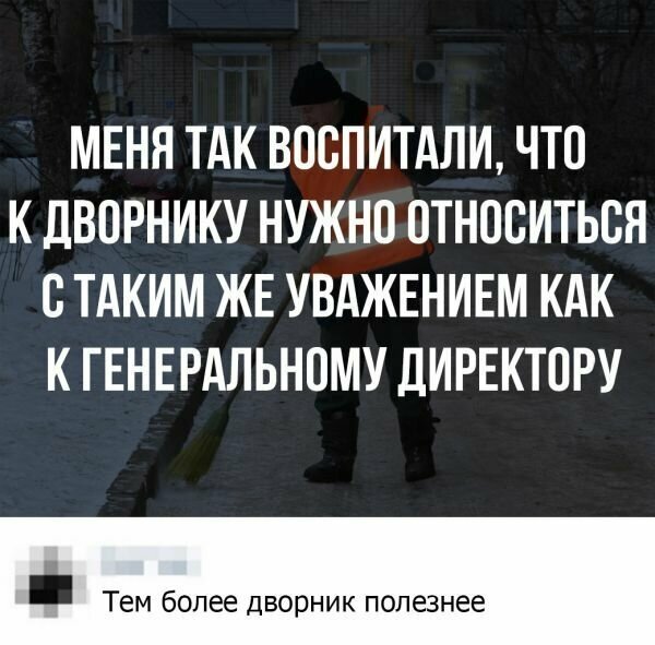 Прикольные и смешные картинки