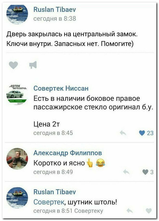 Прикольные и смешные картинки