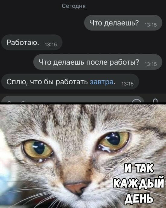 Улибнитесь!