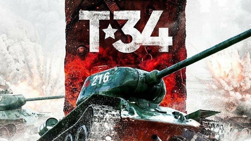 Фильм Т-34. Правда и вымысел