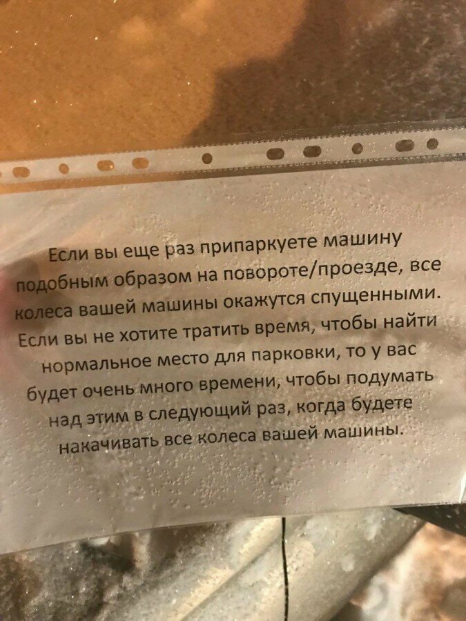 Сосед угрожает расправой, кто не прав?
