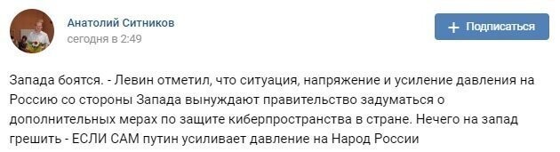 Россию могут отключить от мирового интернета