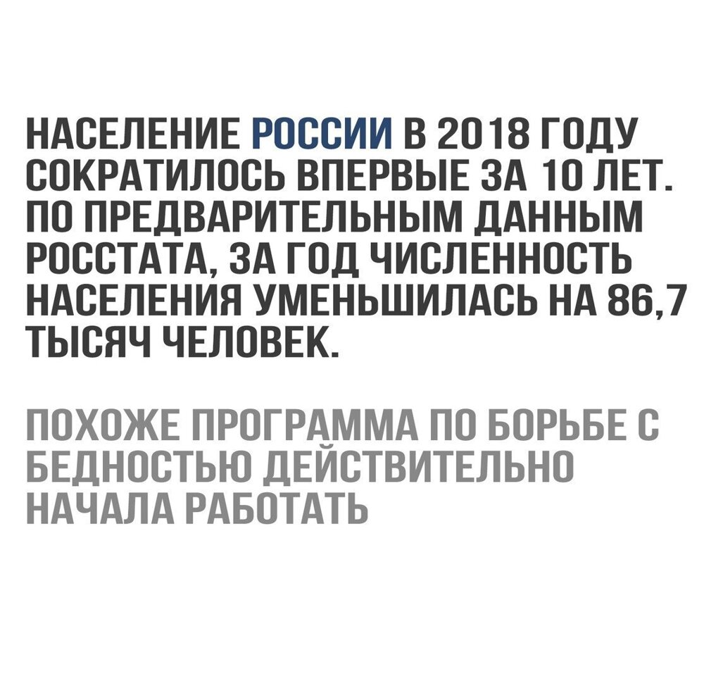 Прикольные и смешные картинки от Димон за 01 февраля 2019 08:46