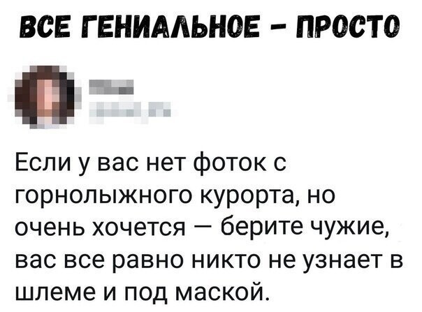 Прикольные и смешные картинки