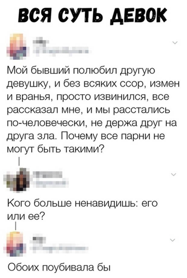 Прикольные и смешные картинки