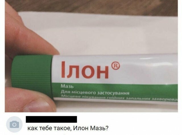 Ни о чём