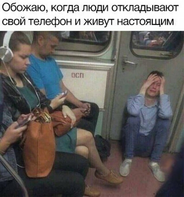 Ни о чём