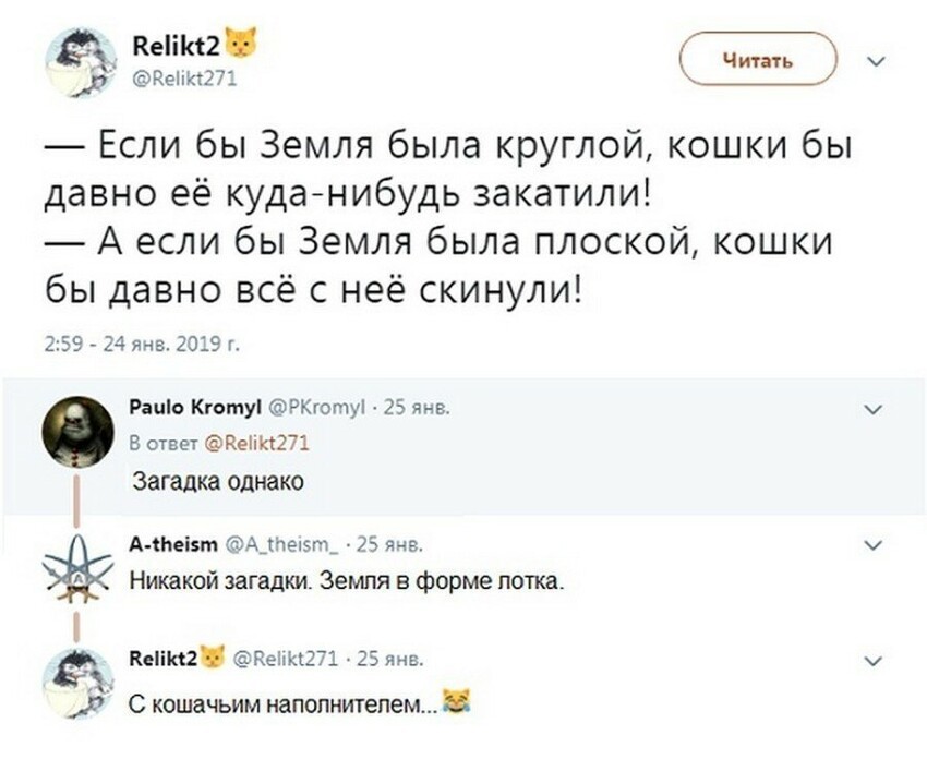 Прикольные картинки, поднимающие настроение