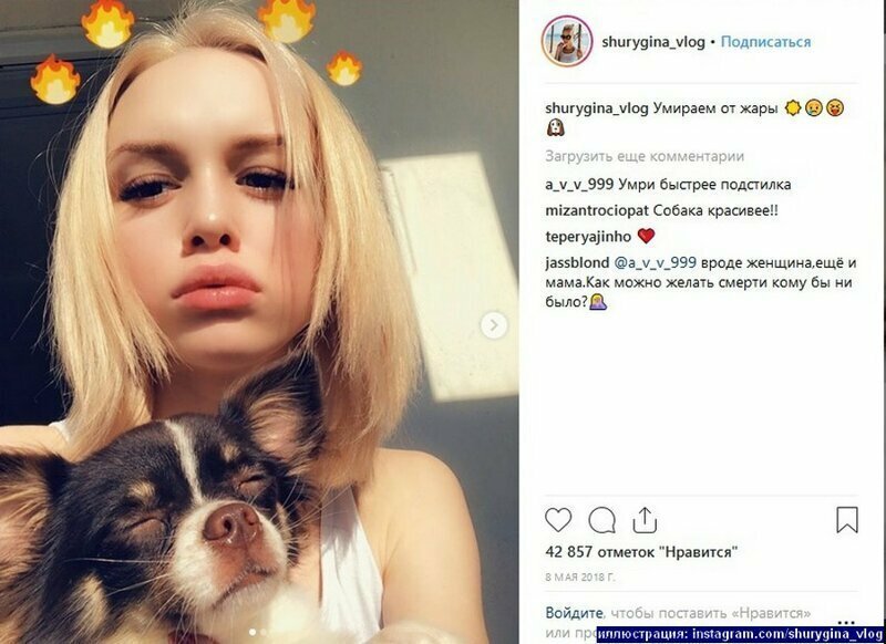 Видели, какой стала Диана Шурыгина