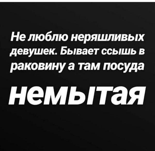 Картинки с надписями