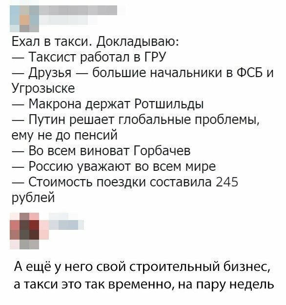 Прикольные и смешные картинки