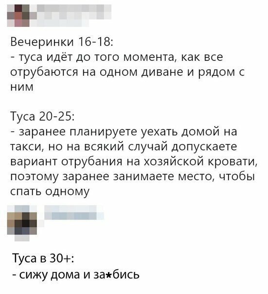 Прикольные и смешные картинки