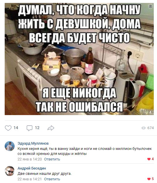 Прикольные комментарии из соцсетей от Андрей Груманцев за 02 февраля 2019