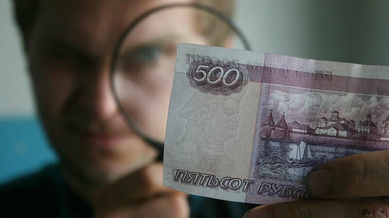 500 рублей это все таки 500 рублей