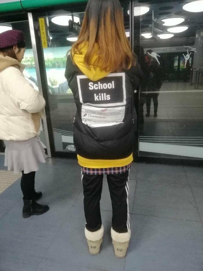 40. "Школа убивает"