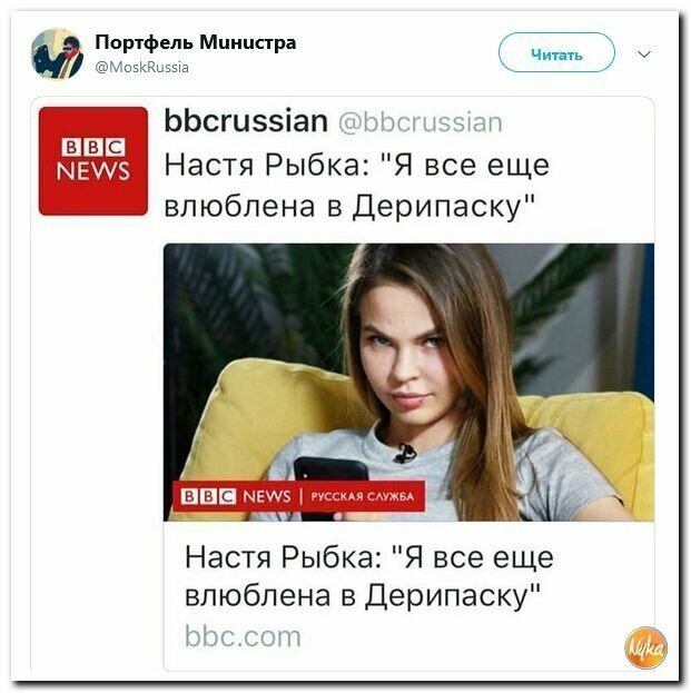 Политические вместо REXа