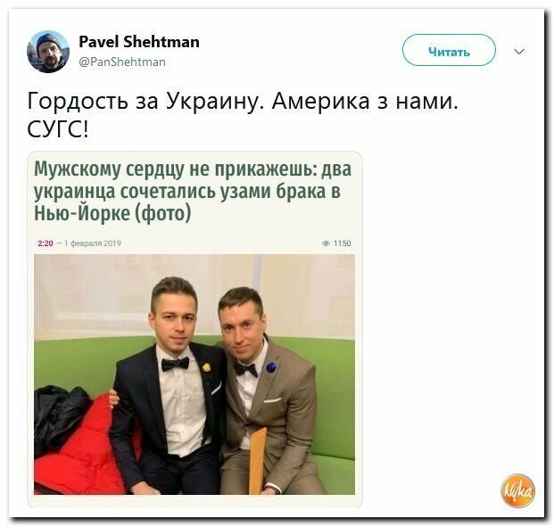 Политические вместо REXа