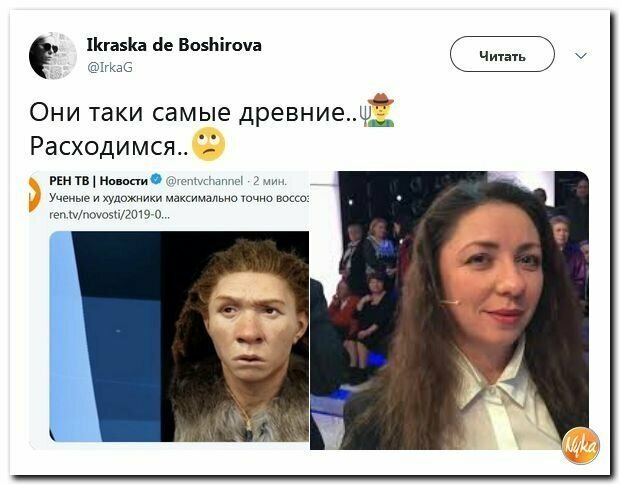 Политические вместо REXа