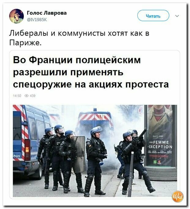 Политические вместо REXа