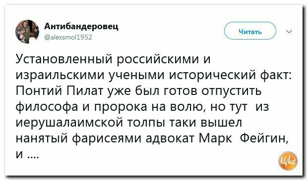 Политические вместо REXа