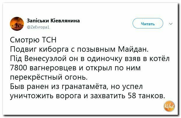 Политические вместо REXа