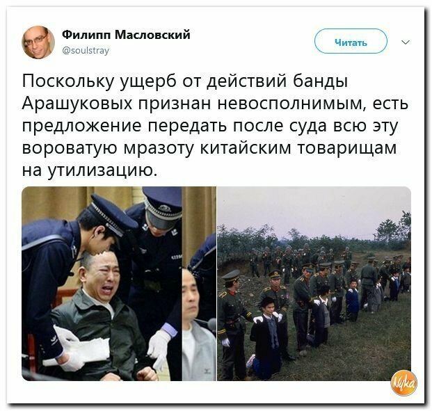 Политические вместо REXа