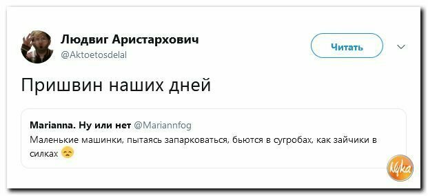 Политические вместо REXа