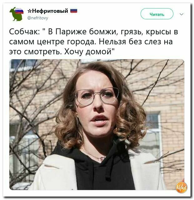 Политические вместо REXа