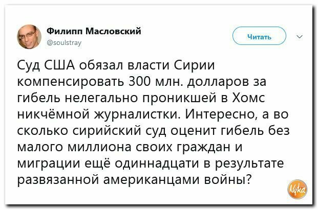 Политические вместо REXа